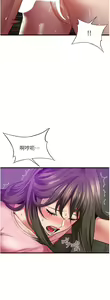 Page 1959 of 小巷里的秘密／Alley Story - preview thumbnail