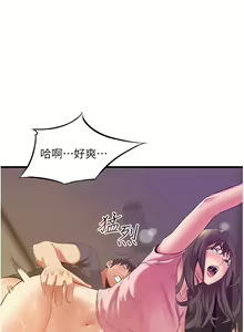 Page 1960 of 小巷里的秘密／Alley Story - preview thumbnail