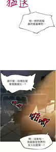 Page 1961 of 小巷里的秘密／Alley Story - preview thumbnail
