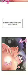 Page 1980 of 小巷里的秘密／Alley Story - preview thumbnail