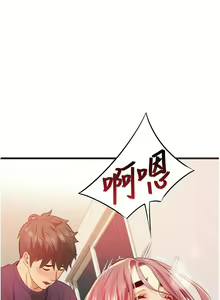 Page 247 of 小巷里的秘密／Alley Story - preview thumbnail