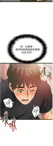 Page 271 of 小巷里的秘密／Alley Story - preview thumbnail