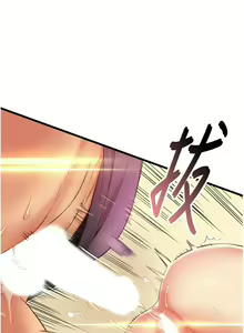 Page 286 of 小巷里的秘密／Alley Story - preview thumbnail