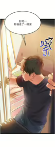 Page 301 of 小巷里的秘密／Alley Story - preview thumbnail