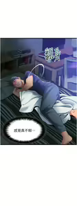 Page 304 of 小巷里的秘密／Alley Story - preview thumbnail