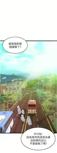 Page 312 of 小巷里的秘密／Alley Story - preview thumbnail