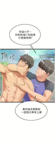 Page 320 of 小巷里的秘密／Alley Story - preview thumbnail