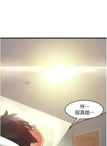 Page 327 of 小巷里的秘密／Alley Story - preview thumbnail