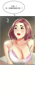 Page 336 of 小巷里的秘密／Alley Story - preview thumbnail