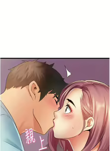 Page 345 of 小巷里的秘密／Alley Story - preview thumbnail