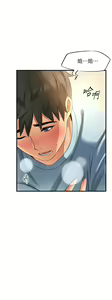 Page 355 of 小巷里的秘密／Alley Story - preview thumbnail