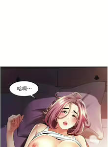 Page 374 of 小巷里的秘密／Alley Story - preview thumbnail