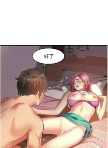 Page 380 of 小巷里的秘密／Alley Story - preview thumbnail