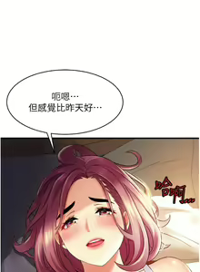 Page 386 of 小巷里的秘密／Alley Story - preview thumbnail