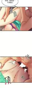 Page 415 of 小巷里的秘密／Alley Story - preview thumbnail