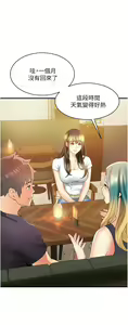 Page 455 of 小巷里的秘密／Alley Story - preview thumbnail