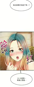 Page 484 of 小巷里的秘密／Alley Story - preview thumbnail