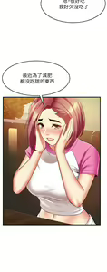 Page 512 of 小巷里的秘密／Alley Story - preview thumbnail