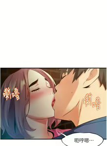 Page 517 of 小巷里的秘密／Alley Story - preview thumbnail