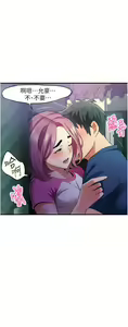 Page 518 of 小巷里的秘密／Alley Story - preview thumbnail