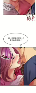 Page 524 of 小巷里的秘密／Alley Story - preview thumbnail