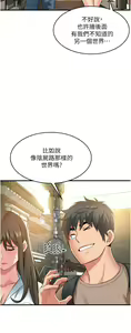 Page 612 of 小巷里的秘密／Alley Story - preview thumbnail