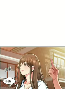 Page 613 of 小巷里的秘密／Alley Story - preview thumbnail