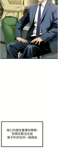 Page 614 of 小巷里的秘密／Alley Story - preview thumbnail