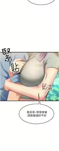 Page 630 of 小巷里的秘密／Alley Story - preview thumbnail