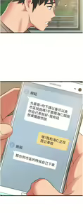 Page 634 of 小巷里的秘密／Alley Story - preview thumbnail