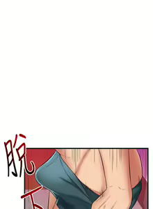 Page 647 of 小巷里的秘密／Alley Story - preview thumbnail