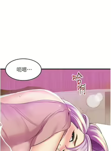 Page 651 of 小巷里的秘密／Alley Story - preview thumbnail