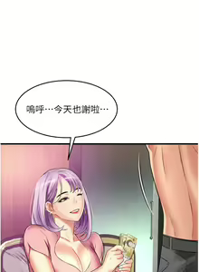 Page 667 of 小巷里的秘密／Alley Story - preview thumbnail