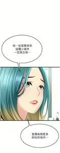 Page 676 of 小巷里的秘密／Alley Story - preview thumbnail