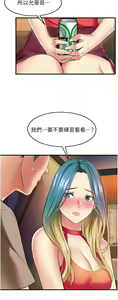Page 690 of 小巷里的秘密／Alley Story - preview thumbnail