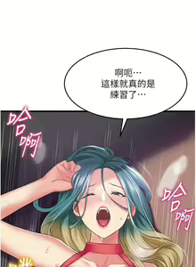 Page 790 of 小巷里的秘密／Alley Story - preview thumbnail