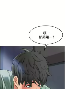 Page 812 of 小巷里的秘密／Alley Story - preview thumbnail