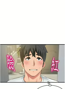 Page 852 of 小巷里的秘密／Alley Story - preview thumbnail