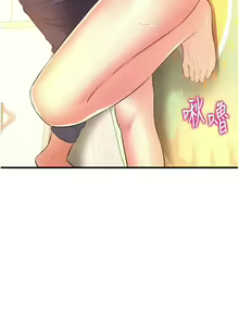 Page 865 of 小巷里的秘密／Alley Story - preview thumbnail
