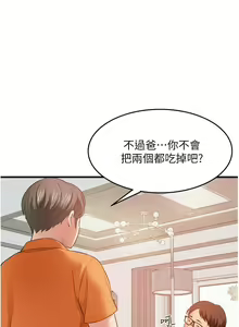 Page 910 of 小巷里的秘密／Alley Story - preview thumbnail