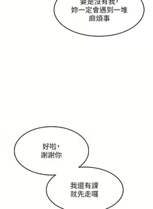 Page 957 of 小巷里的秘密／Alley Story - preview thumbnail