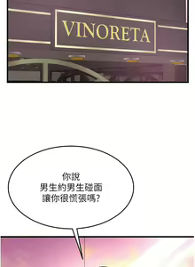 Page 967 of 小巷里的秘密／Alley Story - preview thumbnail