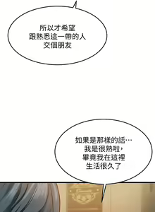 Page 970 of 小巷里的秘密／Alley Story - preview thumbnail