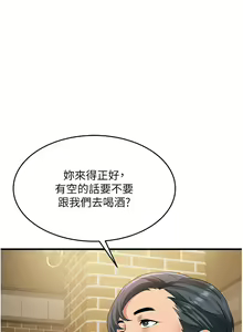 Page 976 of 小巷里的秘密／Alley Story - preview thumbnail