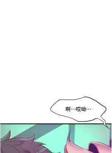Page 989 of 小巷里的秘密／Alley Story - preview thumbnail