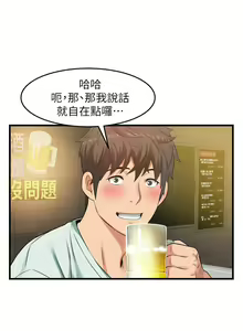 Page 1000 of 小巷里的秘密／Alley Story - preview thumbnail
