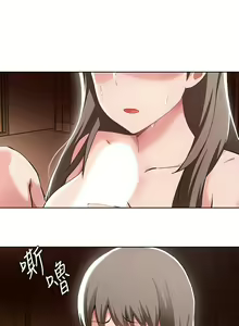 Page 1001 of 废柴逃脱／Escape Loser - preview thumbnail
