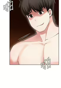 Page 1020 of 废柴逃脱／Escape Loser - preview thumbnail