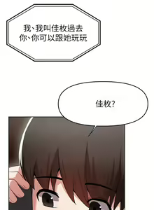 Page 1024 of 废柴逃脱／Escape Loser - preview thumbnail