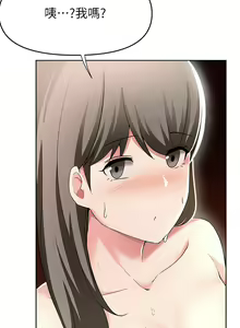 Page 1027 of 废柴逃脱／Escape Loser - preview thumbnail
